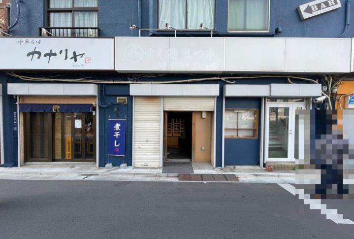 京浜急行空港線糀谷駅徒歩3分　駅至近の角地で視認性抜群◎24時間営業可能居抜き物件